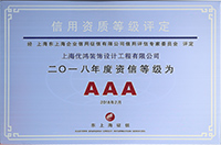 正能量网站WWW入口資質