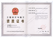 正能量网站WWW入口資質